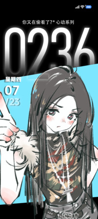 IP26暗调少女心事