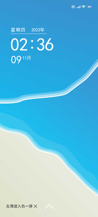 浅蓝海滩