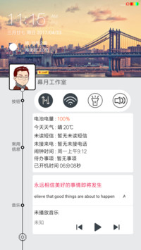 唯素