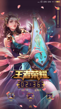 王者峡谷女神III