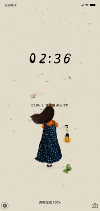 文艺女生
