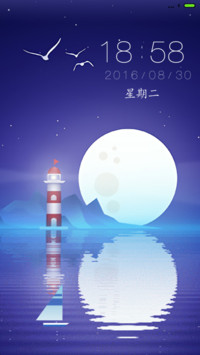 月下灯塔【水波锁屏+音乐界面】