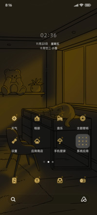 瞌睡黄昏猫
