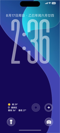 澎湃AP26 Pro