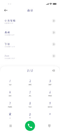 奶兔环游在你身边