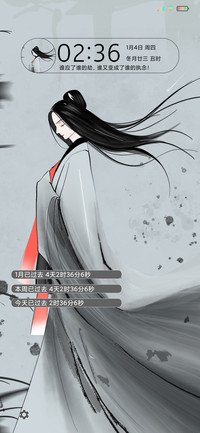 中国风等你千年