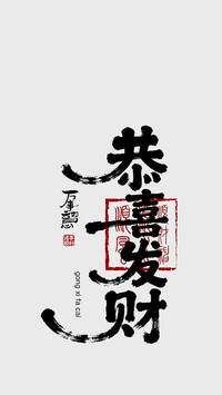 所行皆坦，所遇皆温柔