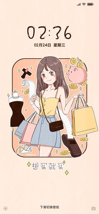 美丽愿望