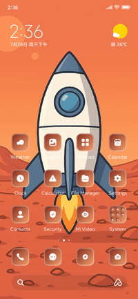 Rocket