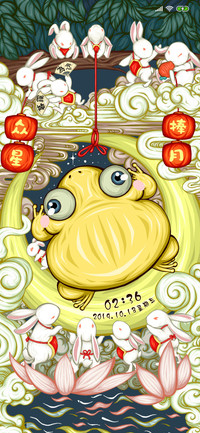 仙乎哉之众星捧月