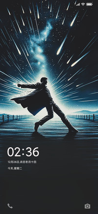 浩瀚星空