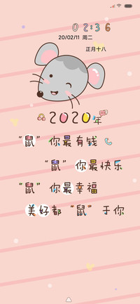 美好都属于你