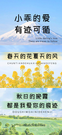 小乖的爱有迹可循