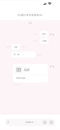 OS超小苹方轻黑体