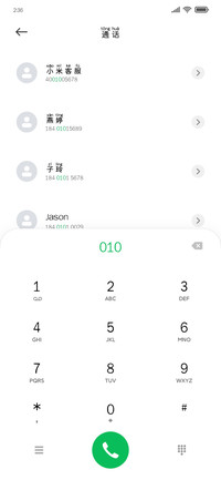 诗经小雅