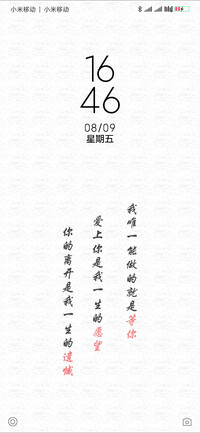 小清新