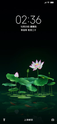 本然静荷