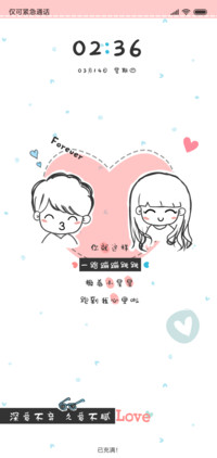 深爱不弃 久爱不腻