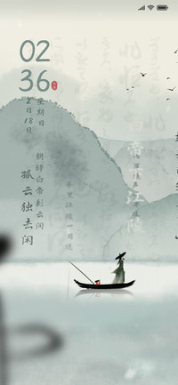 此间山海