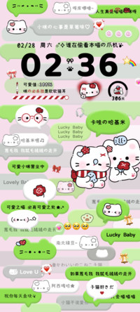 乱序os小猫防窥屏