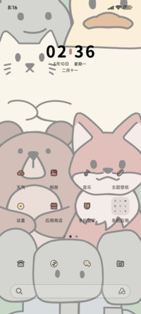 动物叠叠