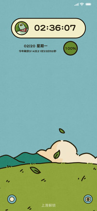小鸭子晒太阳