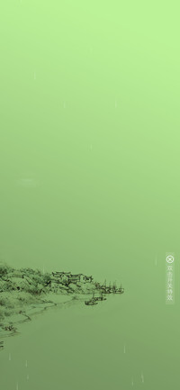 雨水