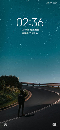 仰望星空 动态