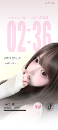 韩系少女 会幸福的