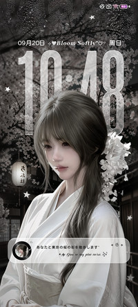 重感 樱花的手信