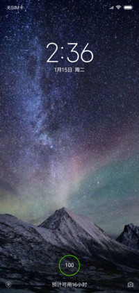 深邃星空