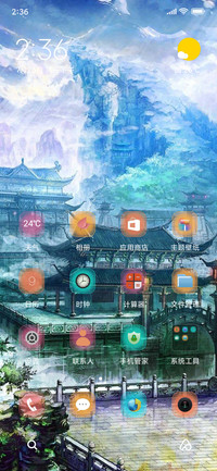 仙境