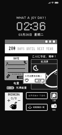 像素有你足够双模式