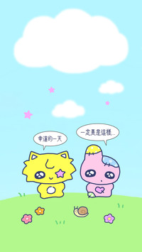 软着陆的日常期许