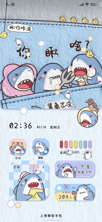 口袋鲨鱼 你瞅啥
