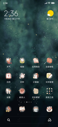 月下天灯 古风