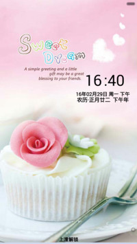 甜蜜时光