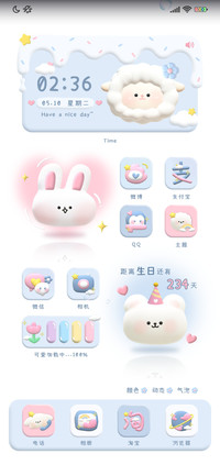 粉蓝小可爱