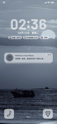 蓝海遇见你 双模式