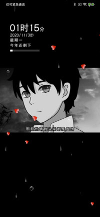 漫画少年懵懂