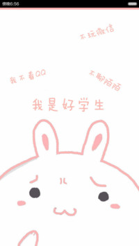 好好学习我是好鞋生（好评返现！）
