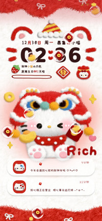 发财小猫我要暴富富