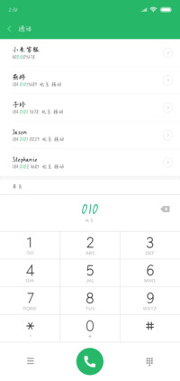 Aa再爱都曲终人散了