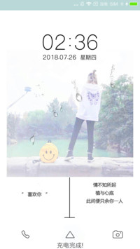 For喜欢你 女版