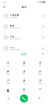 储得见新颜楷