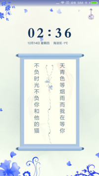丹青妙语