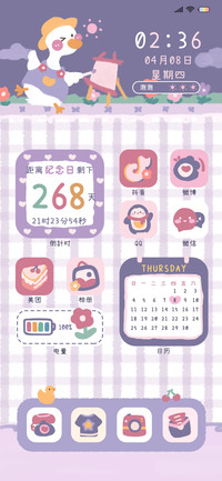 及时行乐鸭