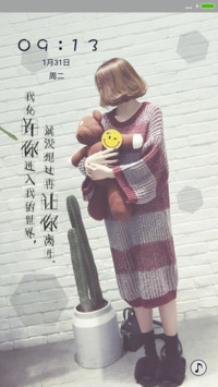 敷衍我的情