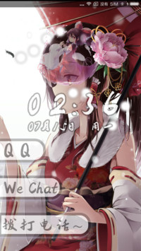 东方幻想乡（灵梦）