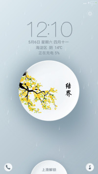 碟中谍